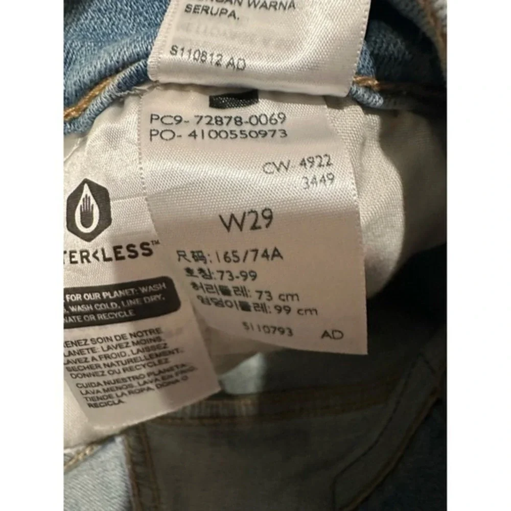 Levi's high rise hypersoft shorts denim NWT Women's‎ Size 29